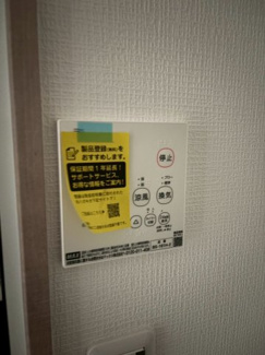 【設備】 | サニーベイ・ソレイユ