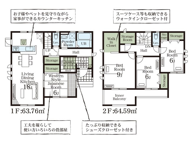 【間取り】 | Livele Garden.S行田市城西第2　新築住宅 | ≪5号棟≫