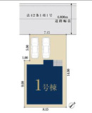 【名古屋市天白区大根町382-1新築戸建】✨️仲介手数料無料✨️たかしま小学校・久方中学校の画像