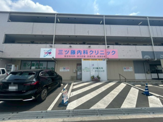 【周辺】 | 売主及び販売代理物件　武蔵村山市残堀5丁目　売地　E号区【全11区画】 | 三ツ藤内科クリニックまで徒歩約12分
