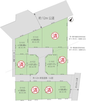 【区画図】 | 売主及び販売代理物件　武蔵村山市残堀5丁目　売地　E号区【全11区画】