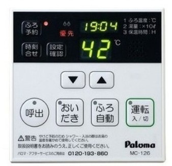 【内装】 | カーサ・フェリーチェ | 給湯器パネルです。（同仕様です。）