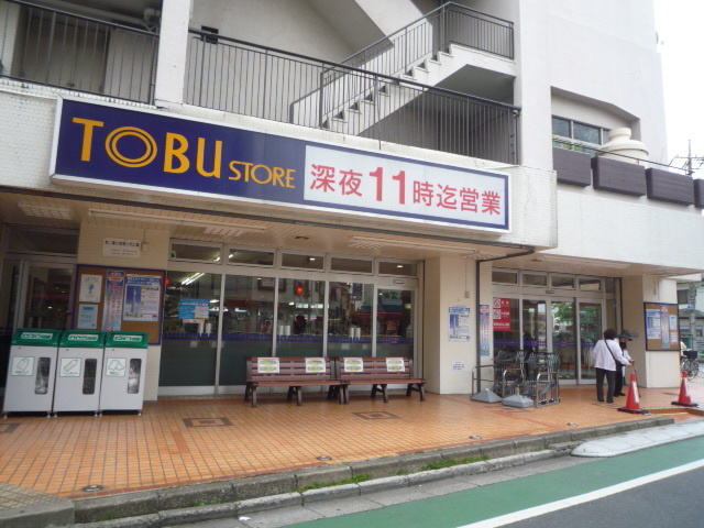 メゾンアミュレットのその他|東武ストア大師前店