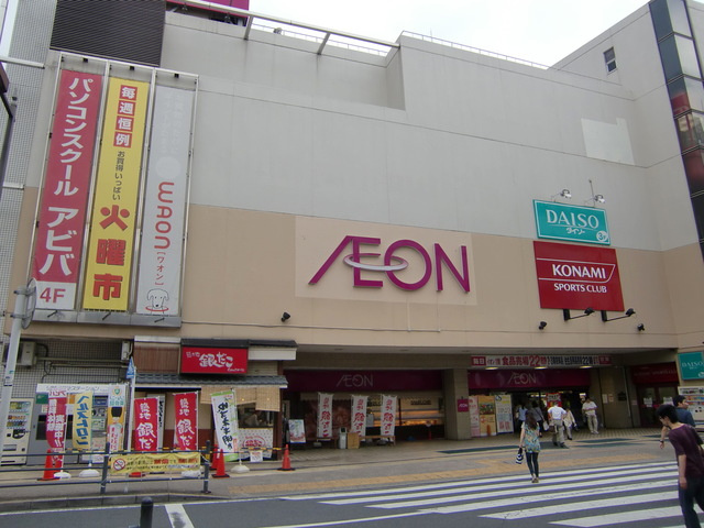 メゾンアミュレットのその他|ザ・ダイソーアリオ西新井店