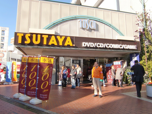 メゾンアミュレットのその他|TSUTAYA西新井店