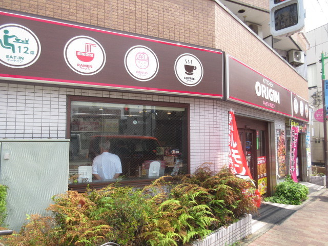 メゾンアミュレットのその他|キッチンオリジン西新井店