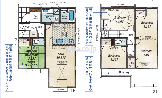 【新築分譲住宅】ふじみ野市築地3丁目