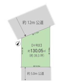 【土地図】 | 売主及び販売代理物件　武蔵村山市残堀5丁目　売地　H号区【全11区画】