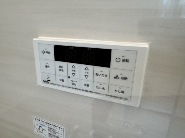 ヒューマンズウェル城南館の設備