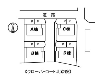  | クローバーコート北斎院