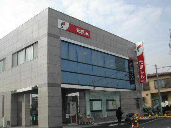 多摩信用金庫郷地支店まで153m
