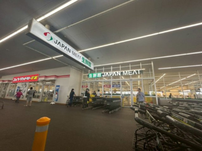 【周辺】 | 売主及び販売代理物件　武蔵村山市残堀5丁目　売地　J号区【全11区画】 | ジャパンミート瑞穂店まで徒歩約15分