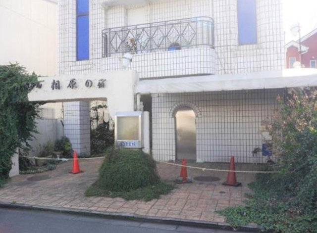 相模原市中央区清新5丁目　売ホテルのエントランス