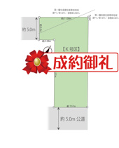 売主及び販売代理物件　武蔵村山市残堀5丁目　売地　K号区【全11区画】の画像