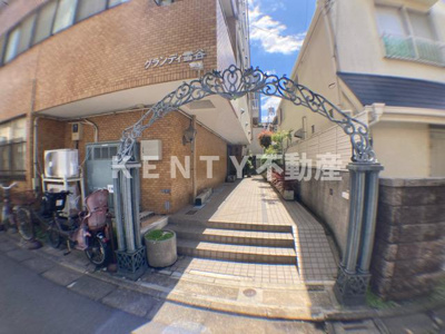 【その他共用部分】 | グランディ雪谷