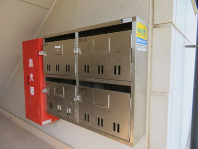 【その他共用部分】 | プラザハイツⅡ | 集合ポスト