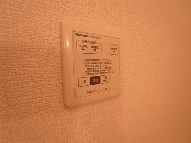 神戸市北区谷上南町のアパート