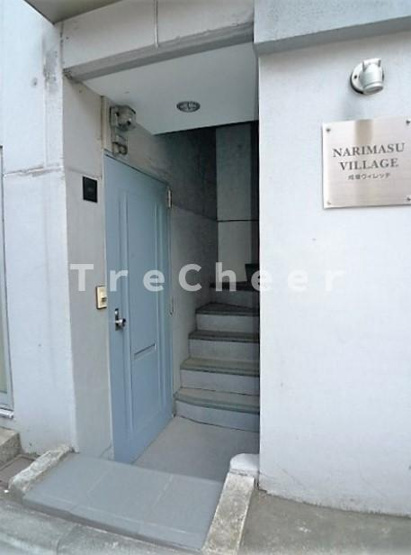 【エントランス】 | 成増ヴィレッヂ