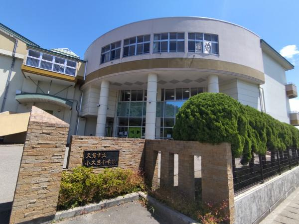  久慈市小久慈町第３６地割の周辺