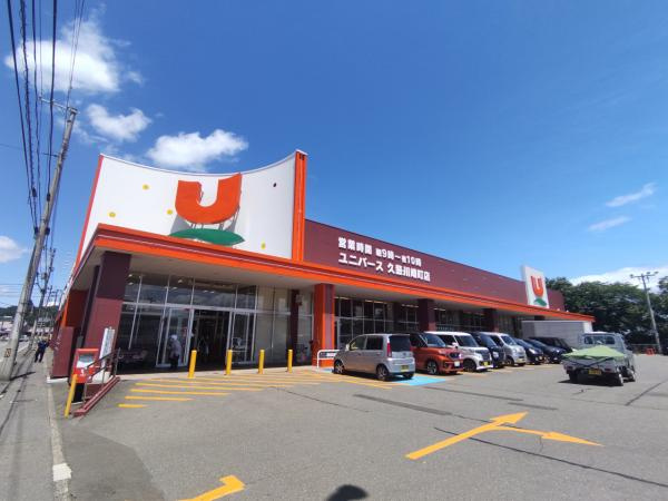  久慈市小久慈町第３６地割の周辺