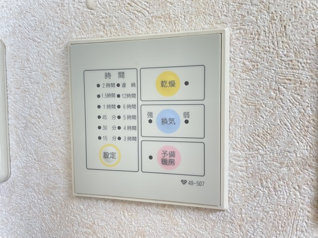 阪急ヒルズコート高槻　7番館の設備