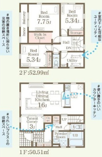【間取り】 | 新築　新発田市豊町 第5  1号 | 3LDK＋畳コーナーの間取り、駐車スペース２台可です('ω')ノ