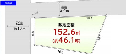 敷地面積46.1坪　売地　川越市石田本郷