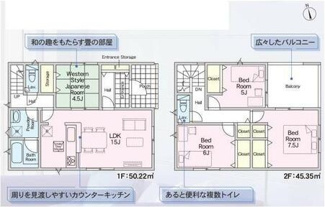 【間取り】 | 寒川町倉見  2号棟 第57 | 都市ガス　防犯カメラ（利用時Wifi接続必要）　引き違い窓シャッター付　インナーバルコニー　浴室乾燥機+窓　全居室収納