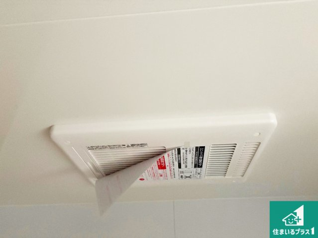 栗東市小柿　第1期　新築一戸建ての冷暖房・空調設備|四季を通して快適なバスライフをお手伝いする浴室暖房乾燥機！浴室の乾燥・暖房・涼風・換気はもちろん、２４時間換気にも対応！