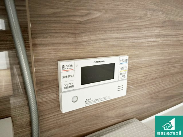 栗東市小柿　第1期　新築一戸建ての発電・温水設備|給湯器リモコン（浴室側）省エネタイプの給湯器でお湯はり・追い炊き自由自在！お子様から高齢者の方まで、みんなが操作しやすいボタン配置です。