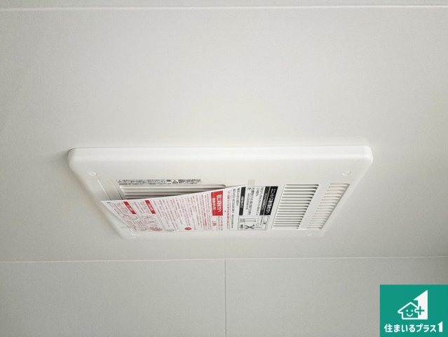 栗東市小柿　第1期　新築一戸建ての冷暖房・空調設備|四季を通して快適なバスライフをお手伝いする浴室暖房乾燥機！浴室の乾燥・暖房・涼風・換気はもちろん、２４時間換気にも対応！