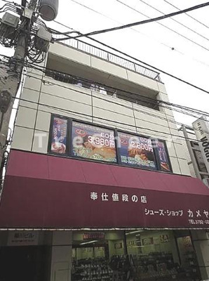 【外観】 | 稲川ビル