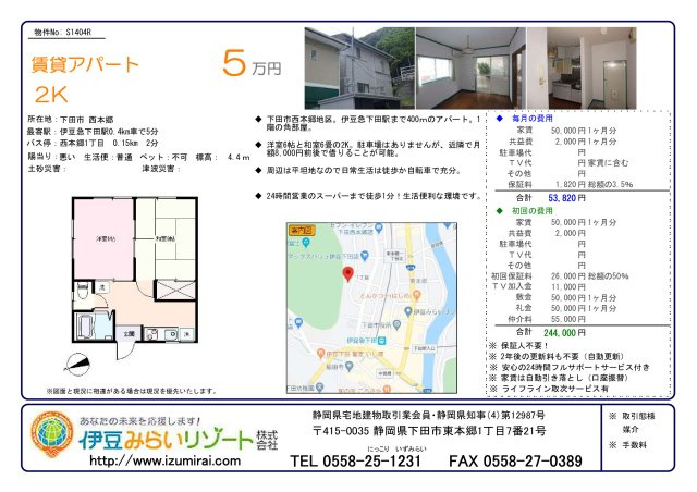 S1404R　コーポジャストの地図