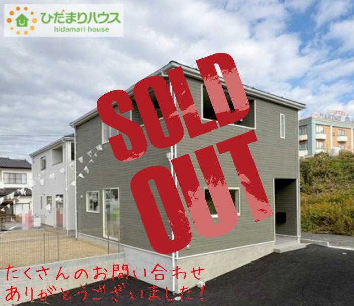 北茨城市中郷町粟野第1　新築戸建　2号棟