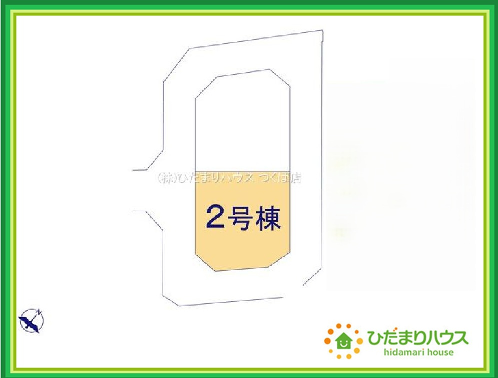 北茨城市中郷町粟野第1　新築戸建　2号棟の区画図|南中郷駅まで徒歩12分で通勤・通学も安心です(*^^*)