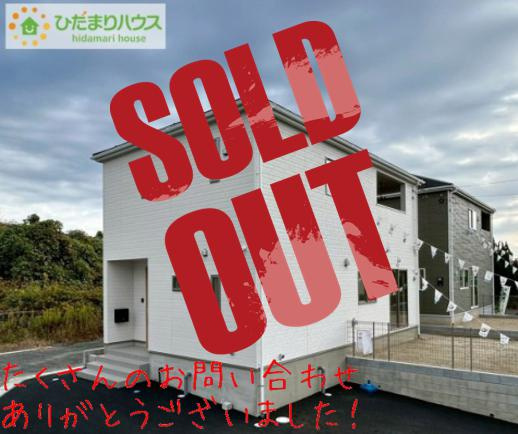 北茨城市中郷町粟野第1　新築戸建　1号棟