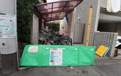 【その他共用部分】 | ケーユーハイツ井草