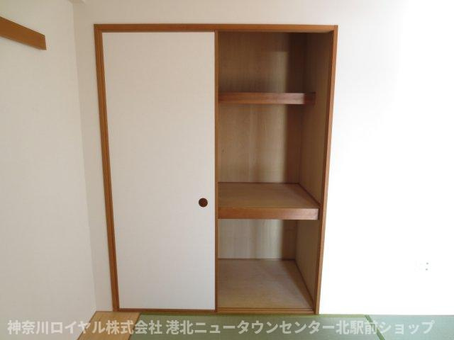 【収納】