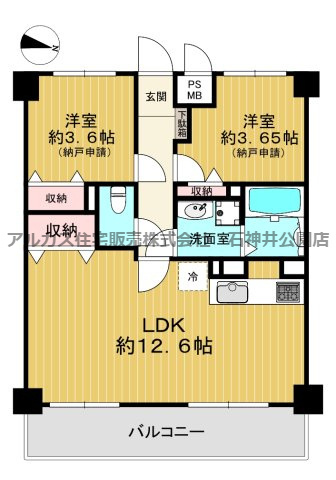 セザール大山　東武東上線　大山