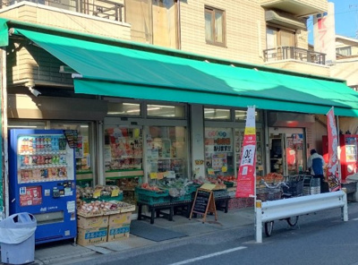 【周辺】 | 鹿浜4丁目マンション | Ｋフードまで240ｍ