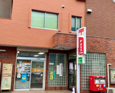 【周辺】 | 鹿浜4丁目マンション | 足立椿郵便局まで478ｍ