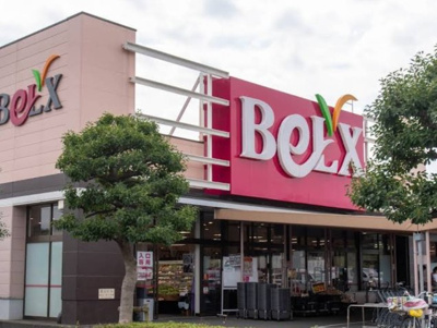 【周辺】 | 鹿浜4丁目マンション | ベルクス 江北店まで1140ｍ