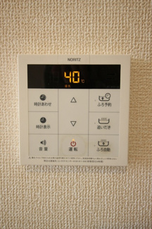 【設備】 | サンモール