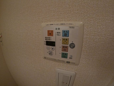 【設備】 | ヴィラ　シャルマンD