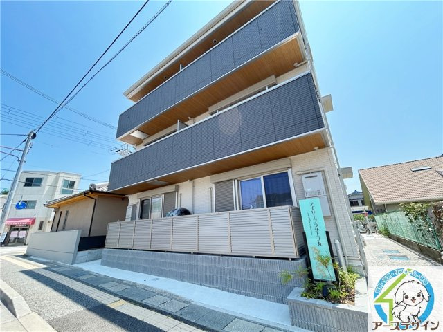 アイリープラザ上ノ丸の外観