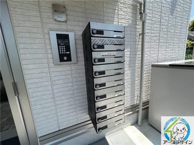 アイリープラザ上ノ丸のその他共用部分