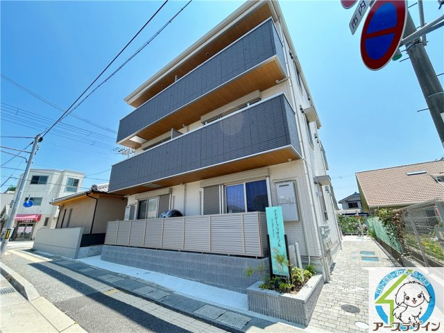 アイリープラザ上ノ丸の外観