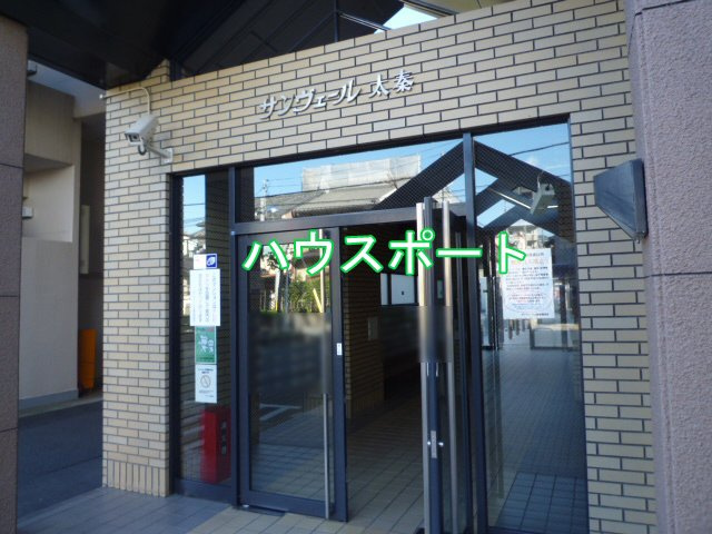 【エントランス】 | サンヴェール太秦
