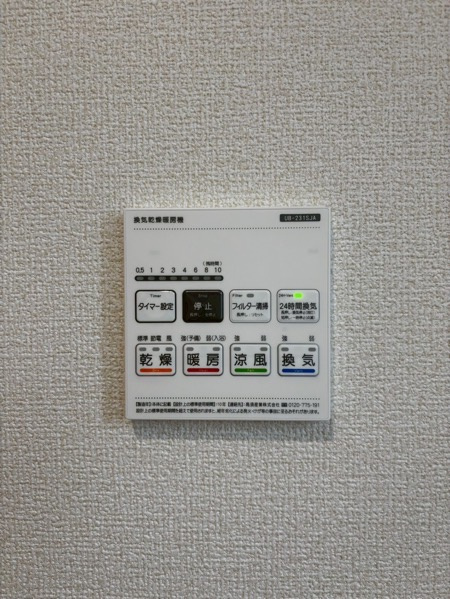 リーブルガーデン豊田市美里　全3棟　新築戸建の設備