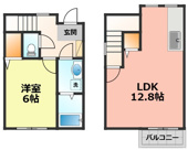 FULL HOUSE namiuchiの画像